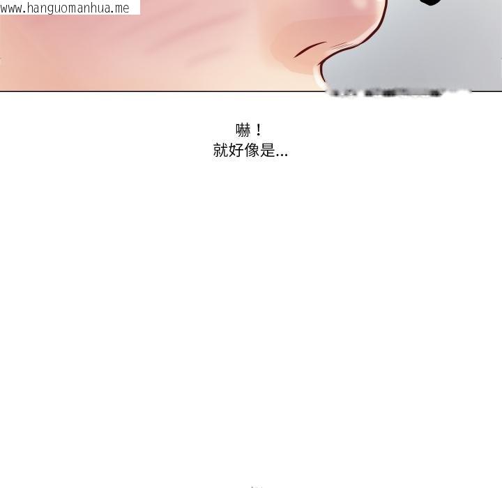 韩国漫画如果还有明天？韩漫_如果还有明天？-第3话在线免费阅读-韩国漫画-第28张图片