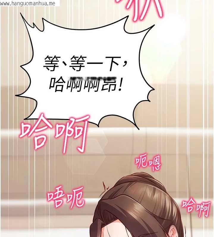 韩国漫画催眠偷心计韩漫_催眠偷心计-第10话-迈向肉便器之路在线免费阅读-韩国漫画-第216张图片