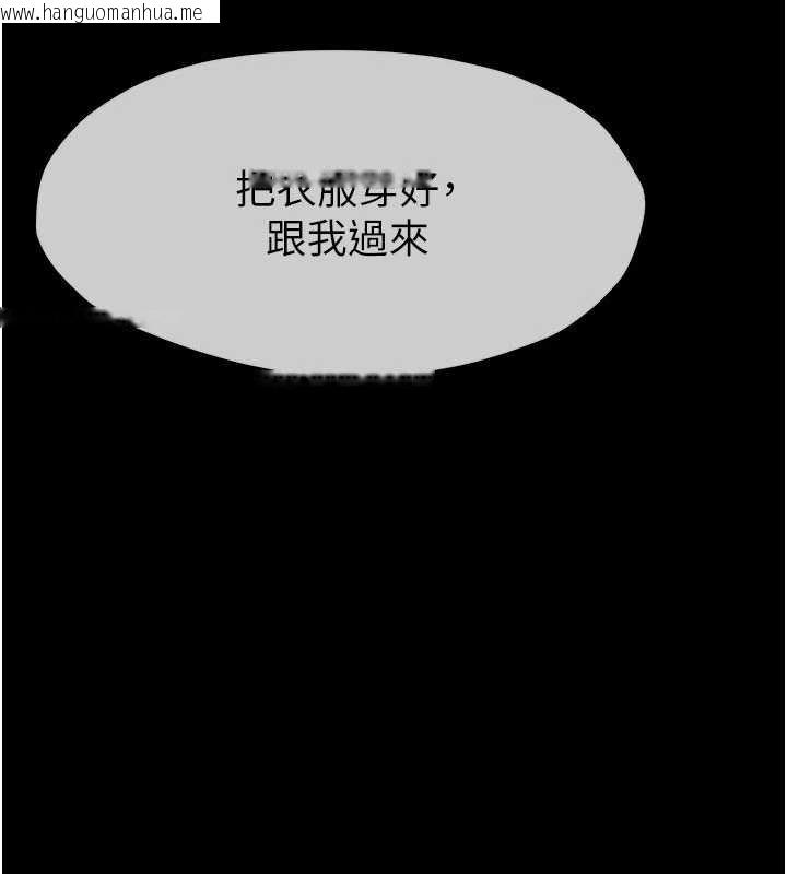 韩国漫画尸变家园:以身相许韩漫_尸变家园:以身相许-第38话-丧尸出没在线免费阅读-韩国漫画-第58张图片