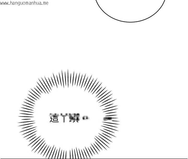 韩国漫画暴君会长的娇媳们韩漫_暴君会长的娇媳们-第33话-主人请射给我在线免费阅读-韩国漫画-第19张图片