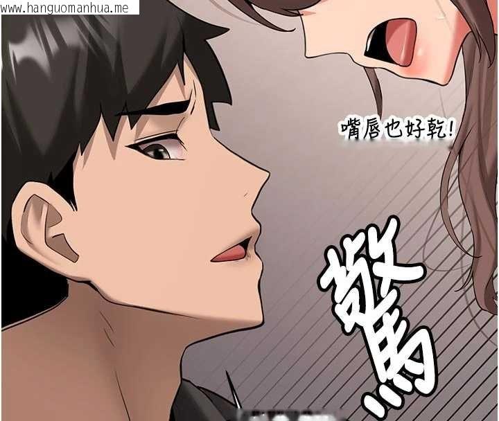 韩国漫画新生老司机韩漫_新生老司机-第28话-这是给你的奖励在线免费阅读-韩国漫画-第83张图片