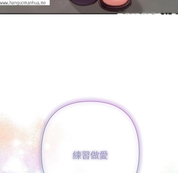 韩国漫画不只是朋友韩漫_不只是朋友-第7话在线免费阅读-韩国漫画-第177张图片