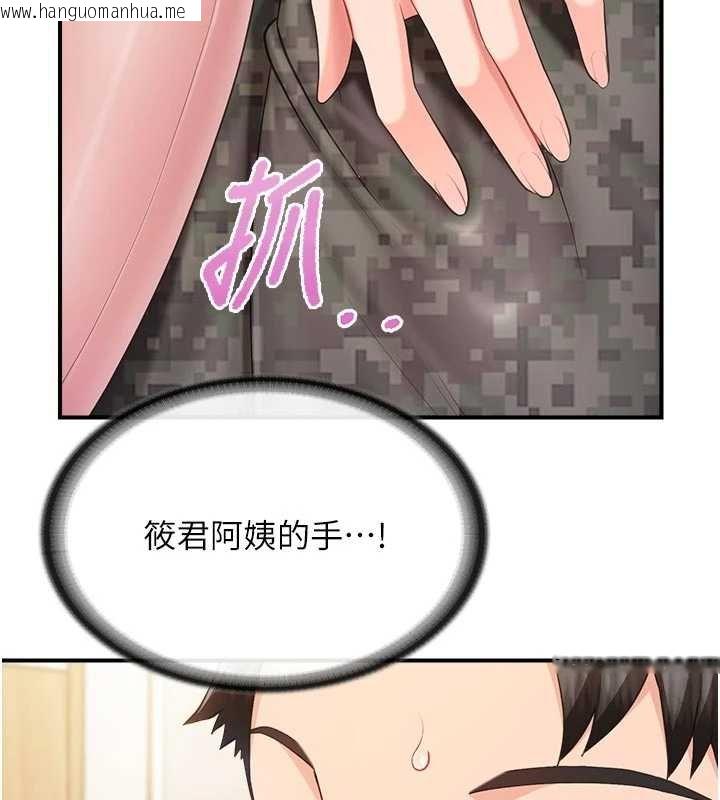 韩国漫画报告女班长:一根突起韩漫_报告女班长:一根突起-第47话-又大又软的胸部…在线免费阅读-韩国漫画-第73张图片