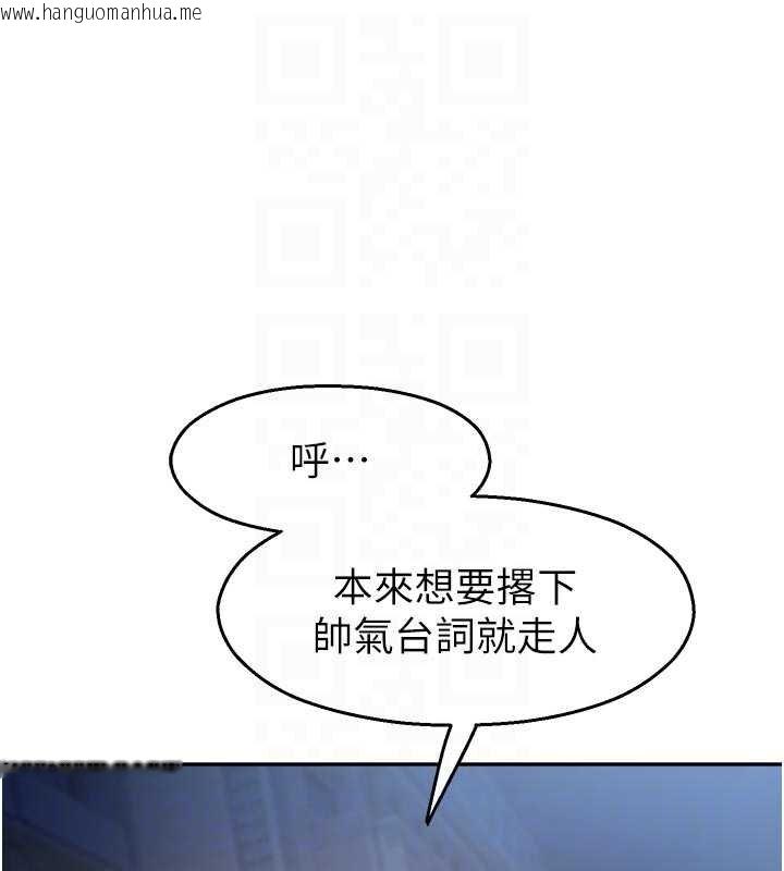 韩国漫画校园禁播角落韩漫_校园禁播角落-第30话-第一次体验高潮在线免费阅读-韩国漫画-第112张图片