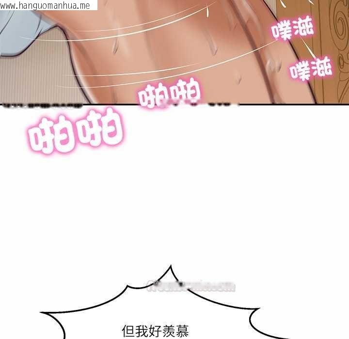 韩国漫画财阀家的女婿韩漫_财阀家的女婿-第74话在线免费阅读-韩国漫画-第60张图片