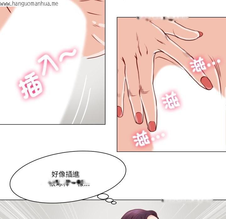 韩国漫画如果还有明天？韩漫_如果还有明天？-第3话在线免费阅读-韩国漫画-第53张图片