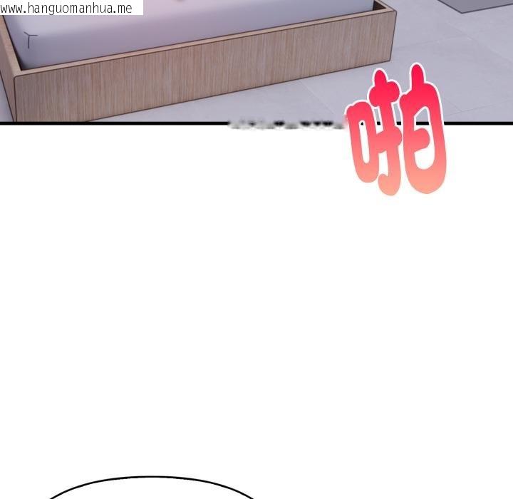 韩国漫画亲切的熟女邻居韩漫_亲切的熟女邻居-第19话在线免费阅读-韩国漫画-第127张图片