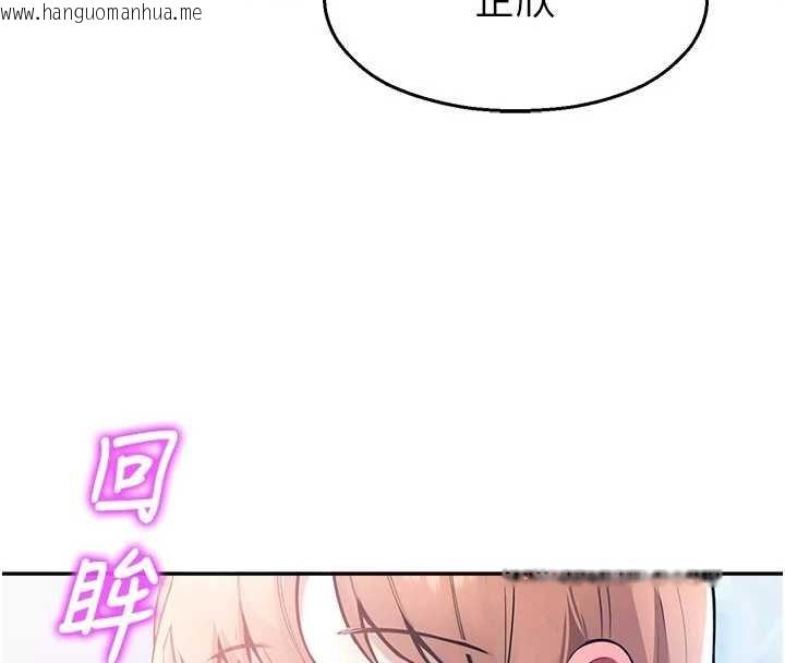 韩国漫画校园禁播角落韩漫_校园禁播角落-第30话-第一次体验高潮在线免费阅读-韩国漫画-第158张图片