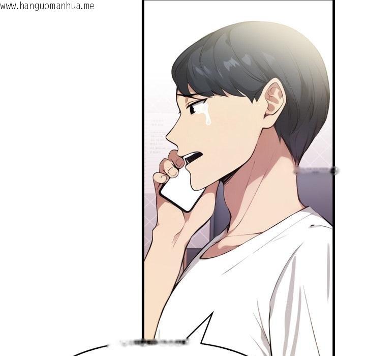 韩国漫画亲切的熟女邻居韩漫_亲切的熟女邻居-第19话在线免费阅读-韩国漫画-第74张图片