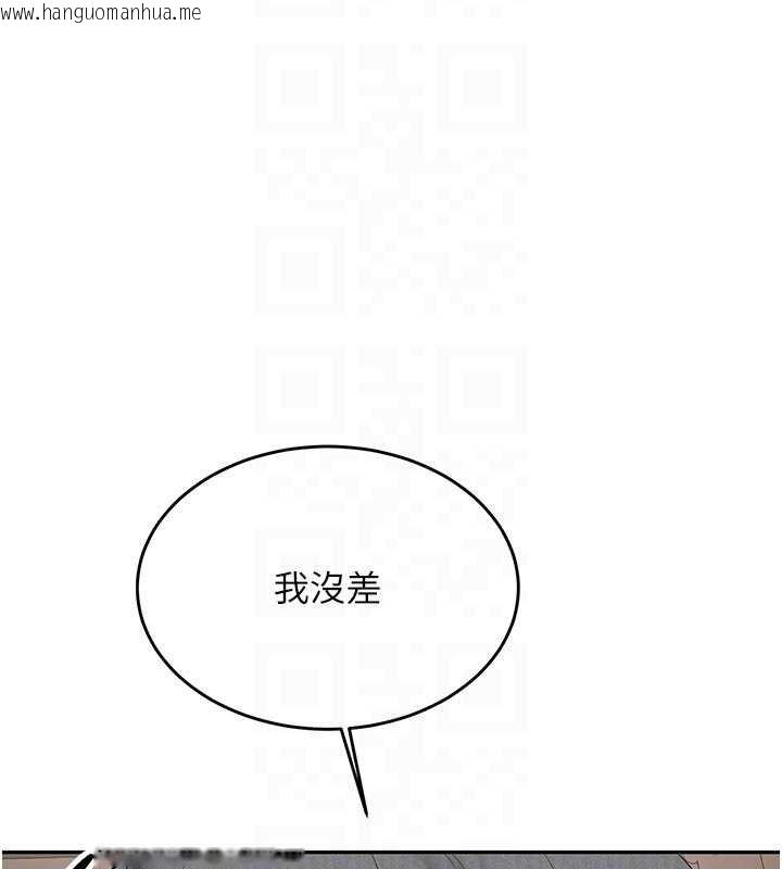韩国漫画新生老司机韩漫_新生老司机-第28话-这是给你的奖励在线免费阅读-韩国漫画-第115张图片