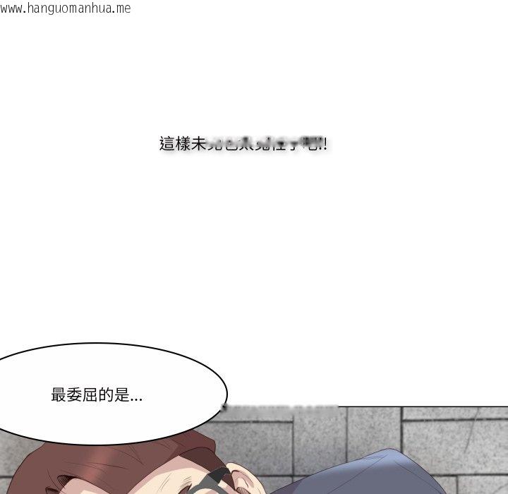韩国漫画如果还有明天？韩漫_如果还有明天？-第1话在线免费阅读-韩国漫画-第17张图片