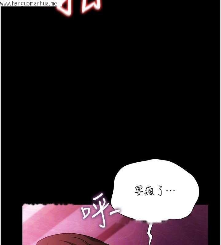 韩国漫画借妻条约韩漫_借妻条约-第41话-妳真的有够变态在线免费阅读-韩国漫画-第118张图片