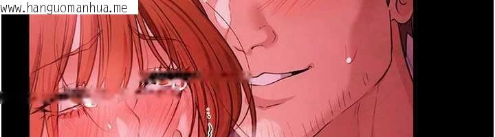 韩国漫画借妻条约韩漫_借妻条约-第41话-妳真的有够变态在线免费阅读-韩国漫画-第80张图片