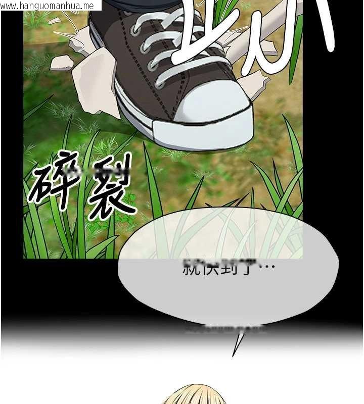 韩国漫画尸变家园:以身相许韩漫_尸变家园:以身相许-第38话-丧尸出没在线免费阅读-韩国漫画-第68张图片