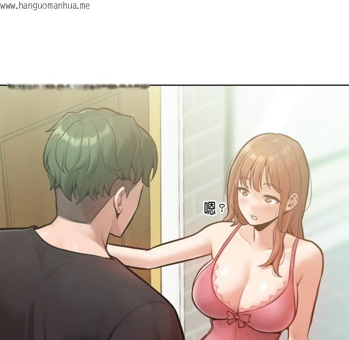 韩国漫画不只是朋友韩漫_不只是朋友-第7话在线免费阅读-韩国漫画-第18张图片