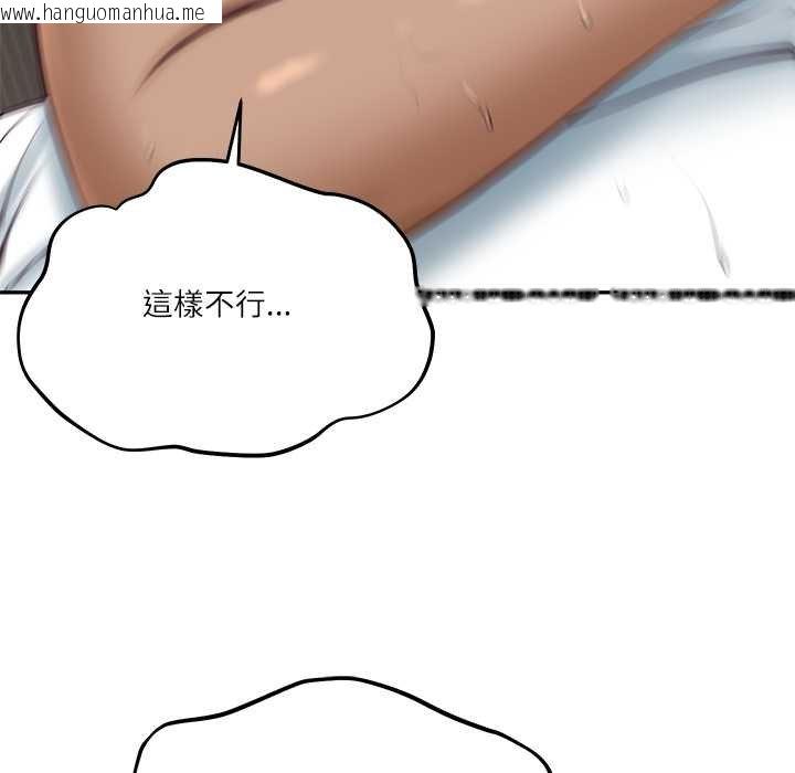 韩国漫画财阀家的女婿韩漫_财阀家的女婿-第74话在线免费阅读-韩国漫画-第35张图片