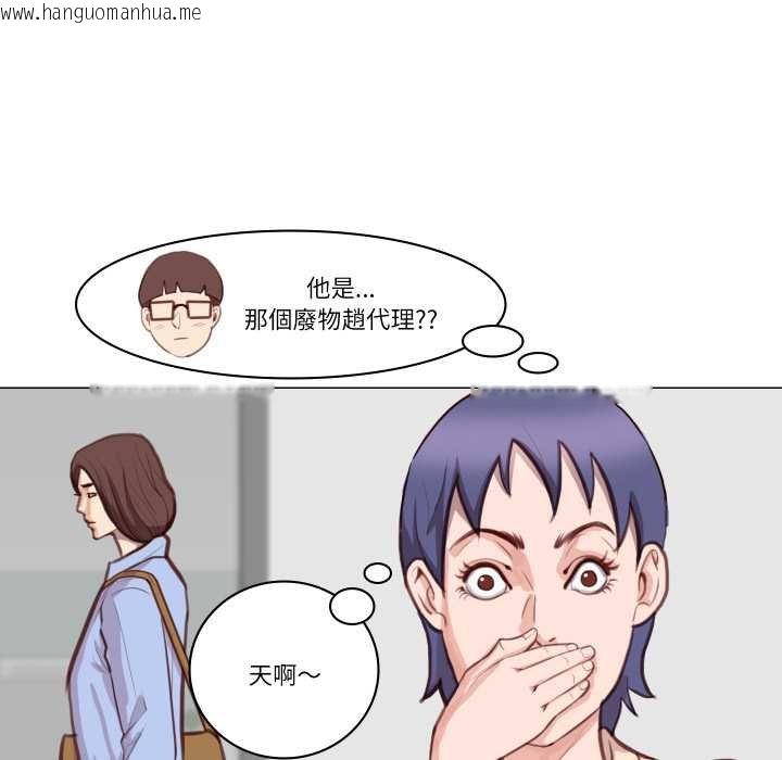 韩国漫画如果还有明天？韩漫_如果还有明天？-第2话在线免费阅读-韩国漫画-第25张图片