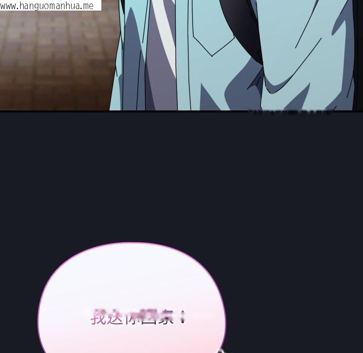 韩国漫画硬也要拍完韩漫_硬也要拍完-第34话在线免费阅读-韩国漫画-第143张图片