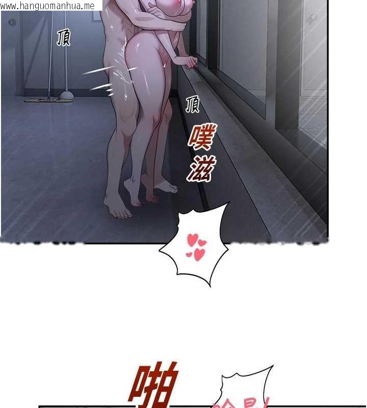 韩国漫画校园禁播角落韩漫_校园禁播角落-第30话-第一次体验高潮在线免费阅读-韩国漫画-第2张图片