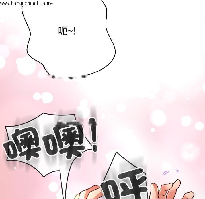 韩国漫画黑帮千金养成记/刺龙刺凤的女友韩漫_黑帮千金养成记/刺龙刺凤的女友-第20话在线免费阅读-韩国漫画-第89张图片