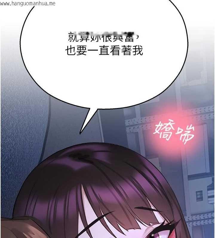 韩国漫画校园禁播角落韩漫_校园禁播角落-第30话-第一次体验高潮在线免费阅读-韩国漫画-第68张图片