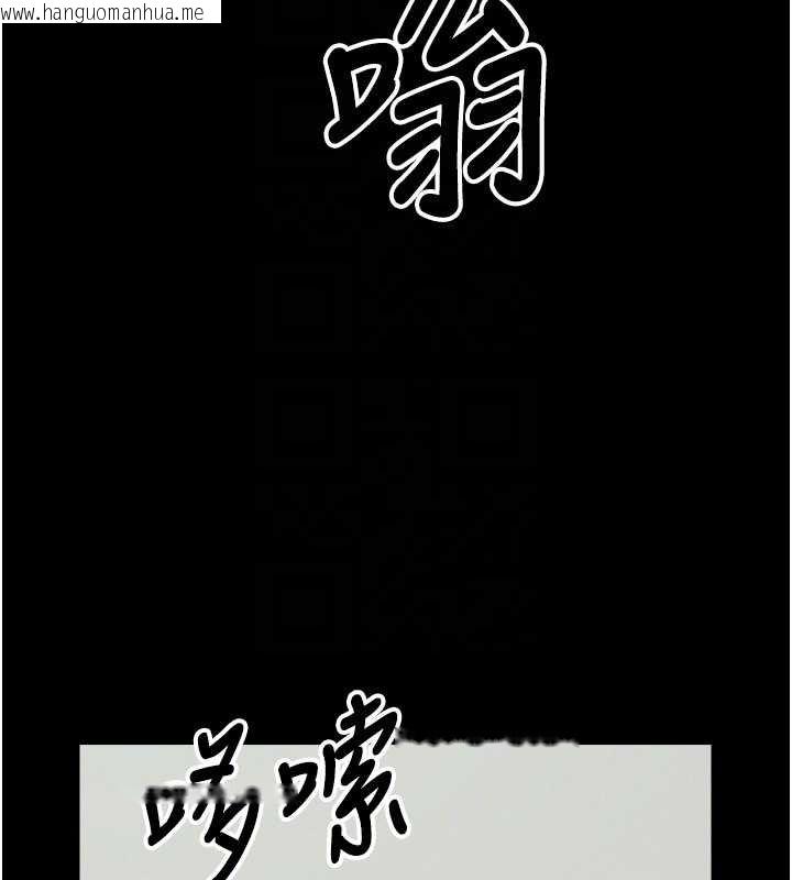 韩国漫画尸变家园:以身相许韩漫_尸变家园:以身相许-第38话-丧尸出没在线免费阅读-韩国漫画-第98张图片
