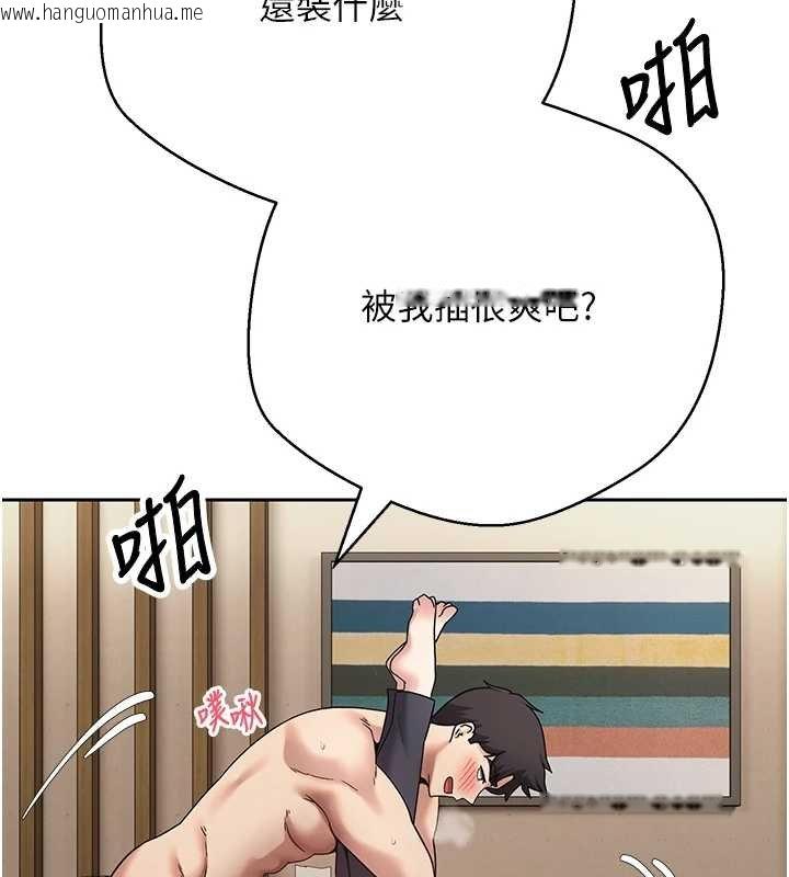 韩国漫画币转人生韩漫_币转人生-第66话-射进部长的子宫在线免费阅读-韩国漫画-第88张图片