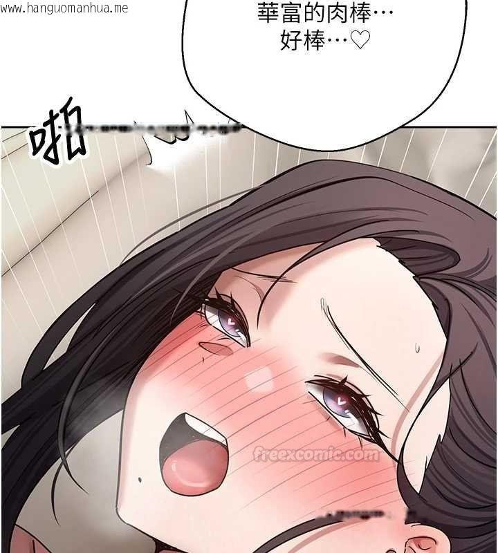 韩国漫画币转人生韩漫_币转人生-第66话-射进部长的子宫在线免费阅读-韩国漫画-第90张图片