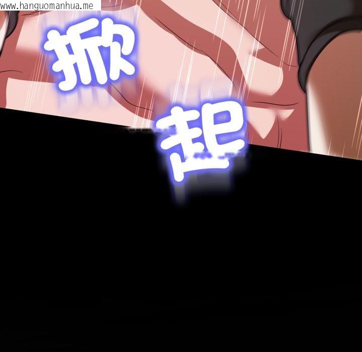 韩国漫画黑帮千金养成记/刺龙刺凤的女友韩漫_黑帮千金养成记/刺龙刺凤的女友-第20话在线免费阅读-韩国漫画-第58张图片