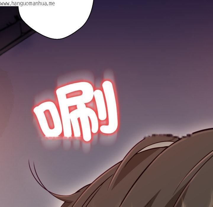 韩国漫画黑帮千金养成记/刺龙刺凤的女友韩漫_黑帮千金养成记/刺龙刺凤的女友-第20话在线免费阅读-韩国漫画-第228张图片