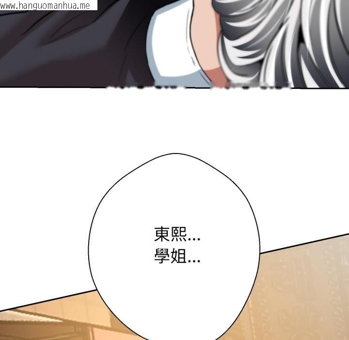 韩国漫画黑帮千金养成记/刺龙刺凤的女友韩漫_黑帮千金养成记/刺龙刺凤的女友-第20话在线免费阅读-韩国漫画-第144张图片