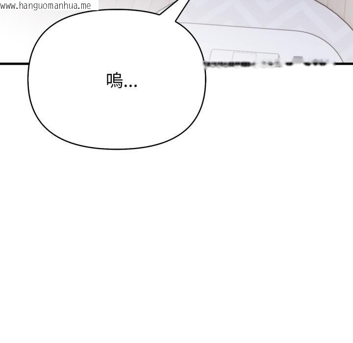 韩国漫画亲切的熟女邻居韩漫_亲切的熟女邻居-第19话在线免费阅读-韩国漫画-第86张图片