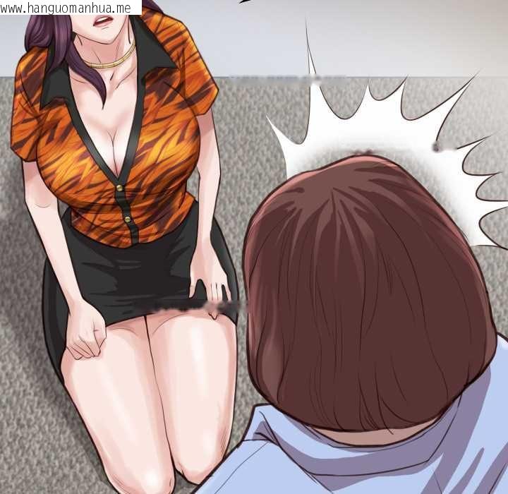 韩国漫画如果还有明天？韩漫_如果还有明天？-第2话在线免费阅读-韩国漫画-第79张图片