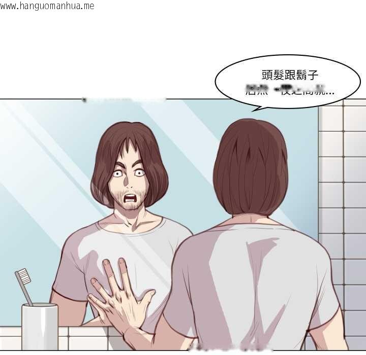 韩国漫画如果还有明天？韩漫_如果还有明天？-第2话在线免费阅读-韩国漫画-第17张图片