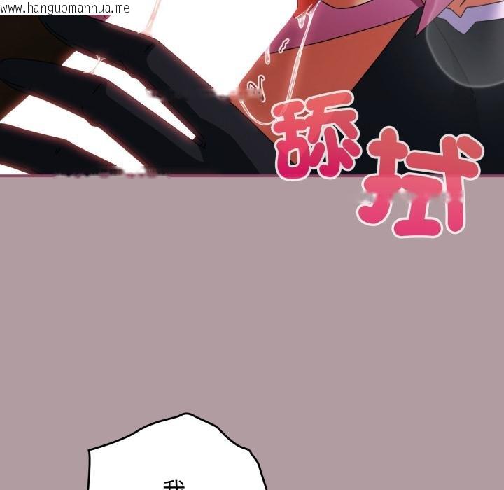 韩国漫画硬也要拍完韩漫_硬也要拍完-第34话在线免费阅读-韩国漫画-第80张图片