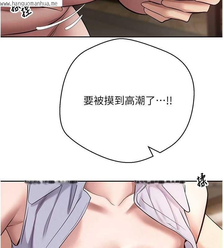 韩国漫画币转人生韩漫_币转人生-第66话-射进部长的子宫在线免费阅读-韩国漫画-第73张图片