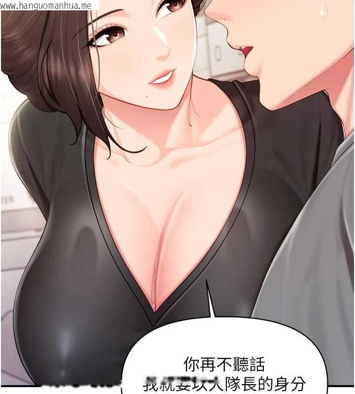 韩国漫画报告女班长:一根突起韩漫_报告女班长:一根突起-第47话-又大又软的胸部…在线免费阅读-韩国漫画-第44张图片