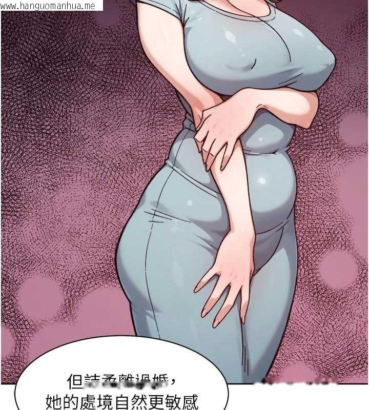 韩国漫画深层洁净达人韩漫_深层洁净达人-第57话-离开是为了我们好在线免费阅读-韩国漫画-第16张图片