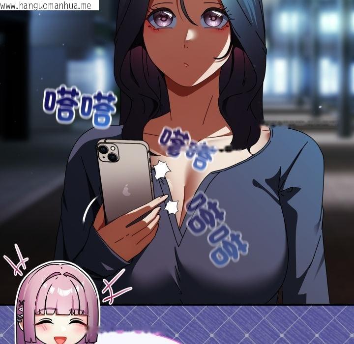 韩国漫画硬也要拍完韩漫_硬也要拍完-第34话在线免费阅读-韩国漫画-第147张图片