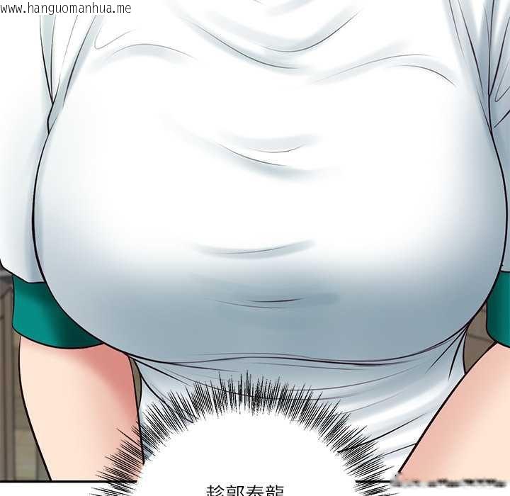 韩国漫画财阀家的女婿韩漫_财阀家的女婿-第74话在线免费阅读-韩国漫画-第152张图片