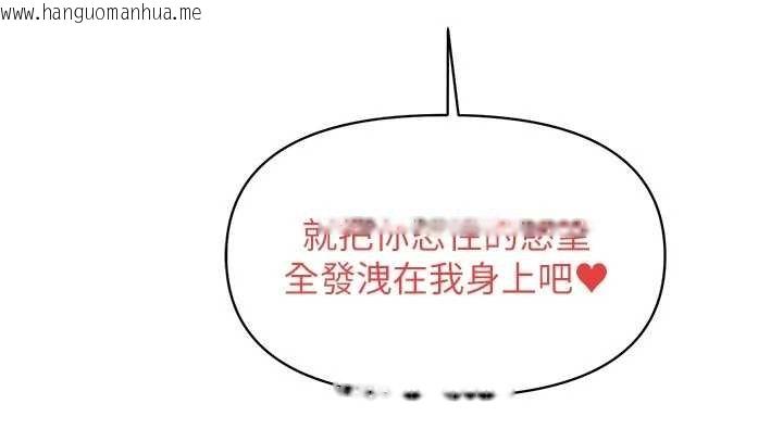 韩国漫画报告女班长:一根突起韩漫_报告女班长:一根突起-第47话-又大又软的胸部…在线免费阅读-韩国漫画-第125张图片