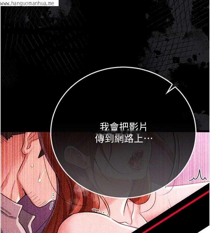 韩国漫画借妻条约韩漫_借妻条约-第41话-妳真的有够变态在线免费阅读-韩国漫画-第166张图片