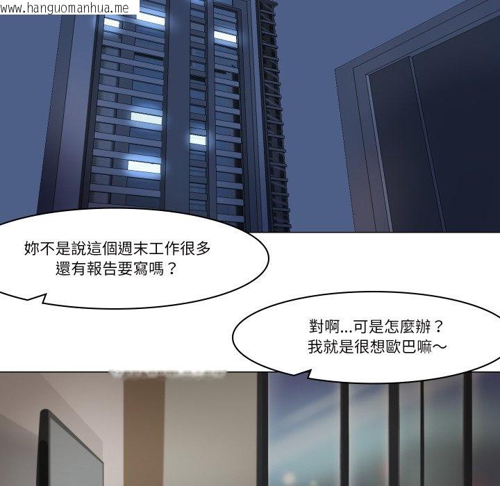 韩国漫画如果还有明天？韩漫_如果还有明天？-第1话在线免费阅读-韩国漫画-第42张图片