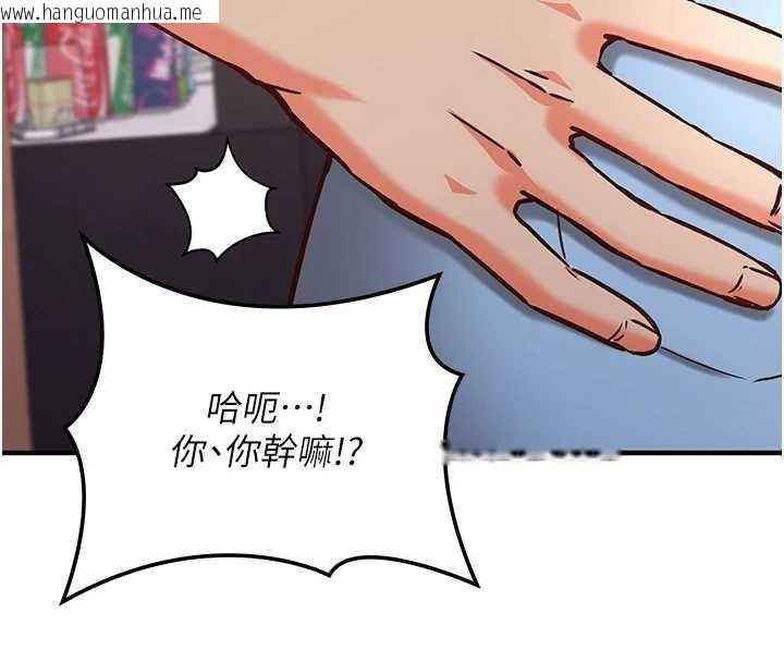 韩国漫画催眠偷心计韩漫_催眠偷心计-第10话-迈向肉便器之路在线免费阅读-韩国漫画-第151张图片