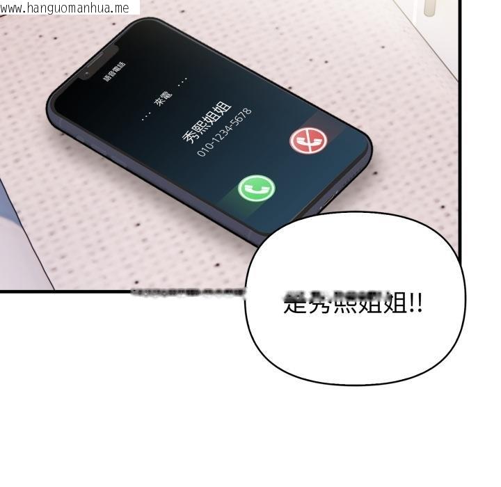 韩国漫画亲切的熟女邻居韩漫_亲切的熟女邻居-第19话在线免费阅读-韩国漫画-第68张图片