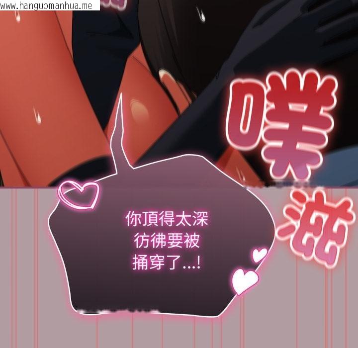 韩国漫画硬也要拍完韩漫_硬也要拍完-第34话在线免费阅读-韩国漫画-第50张图片