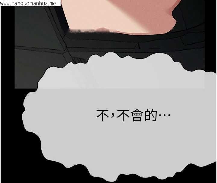 韩国漫画尸变家园:以身相许韩漫_尸变家园:以身相许-第38话-丧尸出没在线免费阅读-韩国漫画-第155张图片