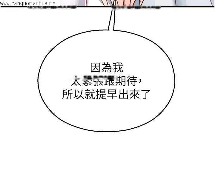 韩国漫画校园禁播角落韩漫_校园禁播角落-第30话-第一次体验高潮在线免费阅读-韩国漫画-第166张图片