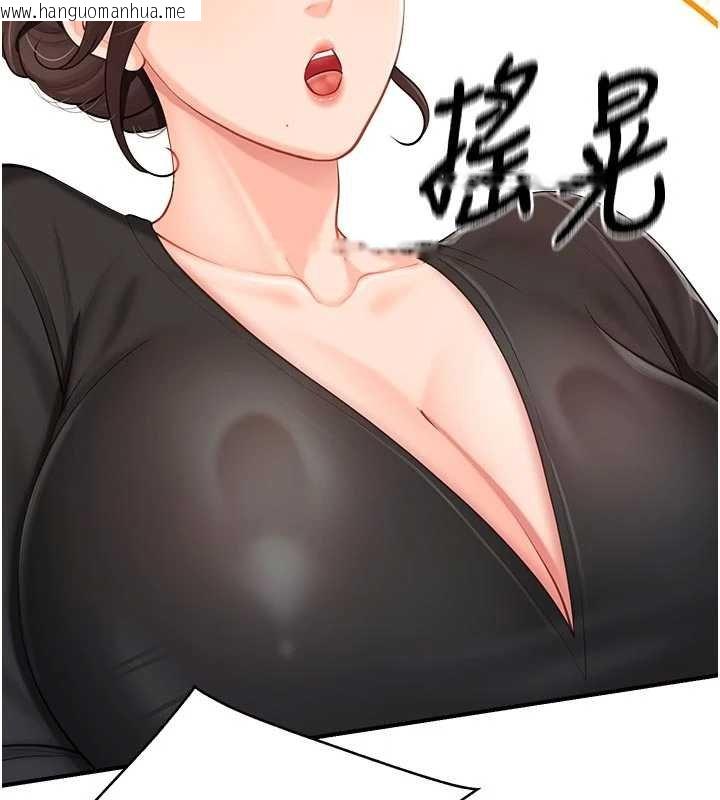 韩国漫画报告女班长:一根突起韩漫_报告女班长:一根突起-第47话-又大又软的胸部…在线免费阅读-韩国漫画-第65张图片