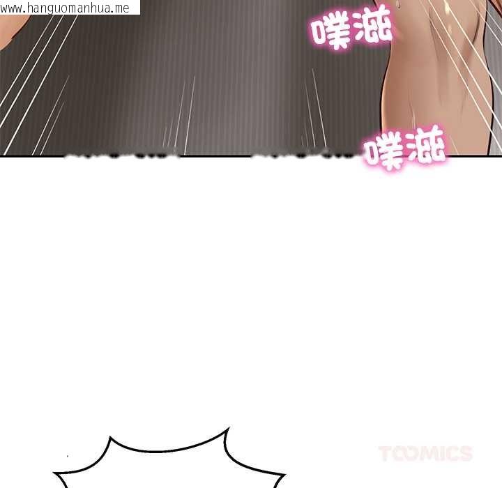 韩国漫画财阀家的女婿韩漫_财阀家的女婿-第74话在线免费阅读-韩国漫画-第21张图片